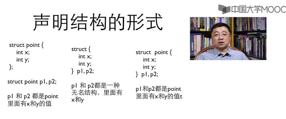 深入探讨语言结构的基本类型（了解语言结构的类型及其特点）