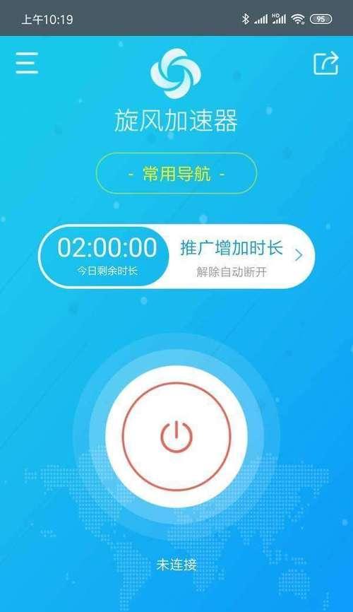 如何提升WiFi信号和网速（增强无线网络信号质量和提高上网速度的技巧与方法）