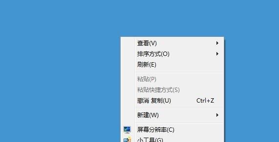 Win10任务栏设置办法及技巧（个性化定制你的Win10任务栏）