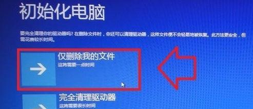 如何使用一键还原功能恢复电脑系统（简单快捷的恢复电脑系统方法）