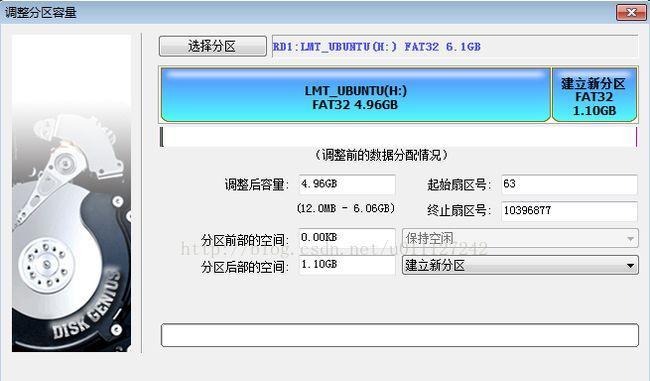 如何制作Windows启动盘（详细教程及关键步骤）