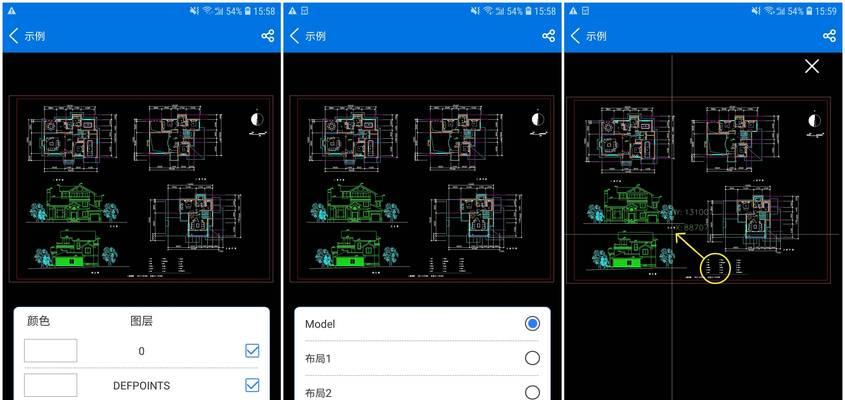 了解DWG文件的软件分享（解读DWG文件格式及推荐实用软件工具）