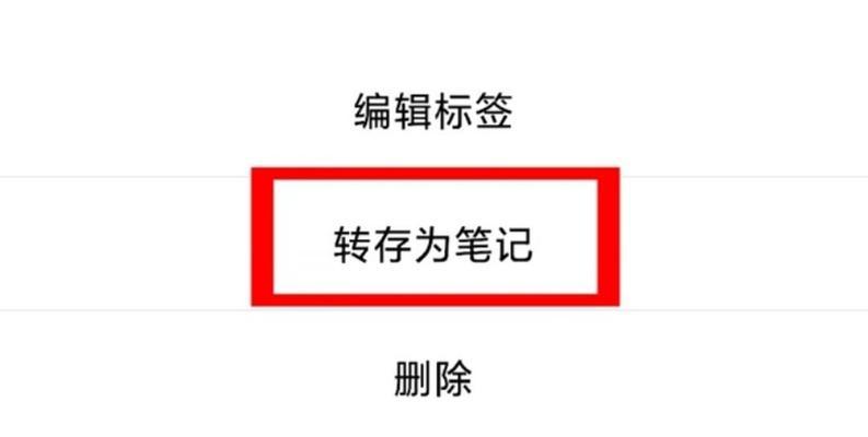 破解苹果手机密码的神招（忘记密码也能轻松解锁）