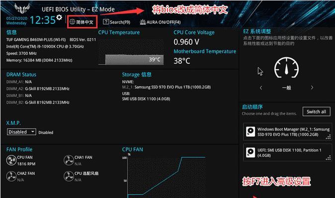 教你如何通过ASUS主板BIOS设置U盘启动（详细介绍ASUS主板BIOS设置U盘启动的步骤及注意事项）