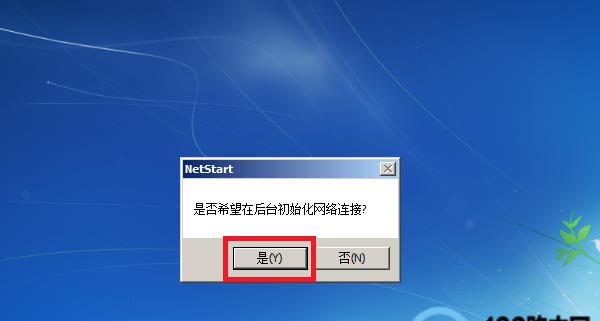 忘记Win7电脑开机密码的解除方式（快速恢复Win7电脑开机密码的有效方法）