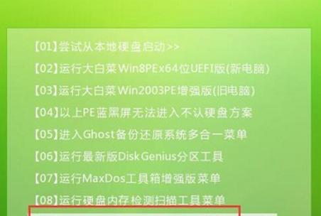 忘记Win7电脑开机密码的解除方式（快速恢复Win7电脑开机密码的有效方法）