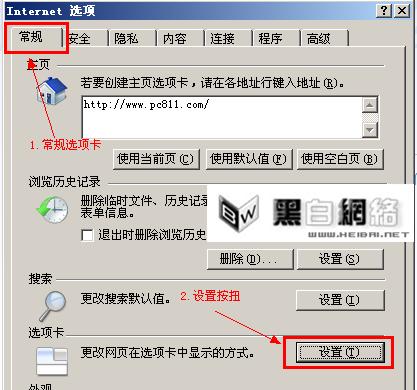 突破复制粘贴限制，实现无障碍操作（突破复制粘贴限制的技巧和方法）