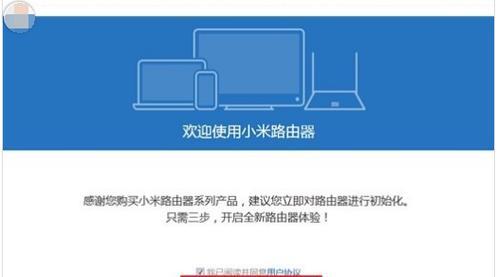 小米WiFi管理路由器（以小米WiFi管理路由器为主题的实用指南）