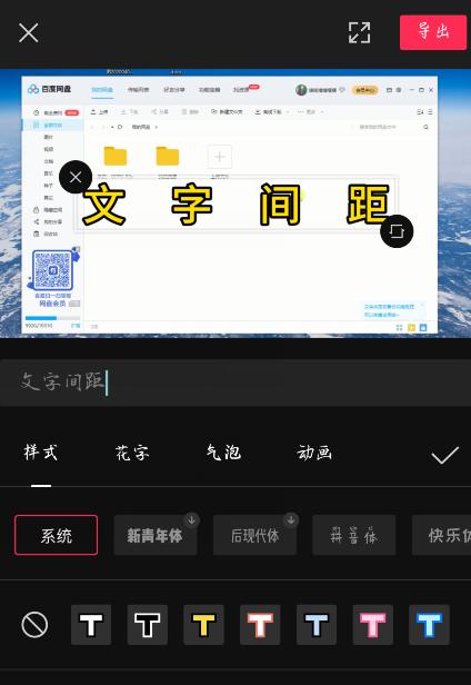 视频识别声音提取文字的新方法（基于深度学习的视频语音识别技术及应用）