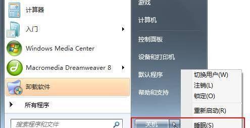 Win10如何开启scardsvr服务（教你快速启用scardsvr服务并解决问题）