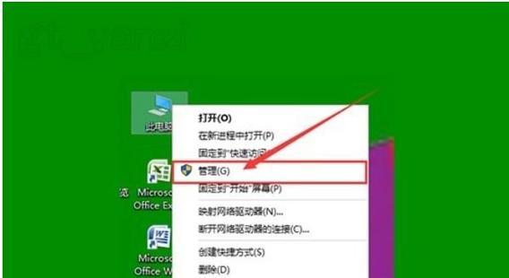 Win10如何开启scardsvr服务（教你快速启用scardsvr服务并解决问题）