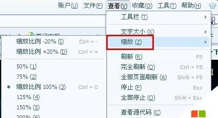 如何调整电脑字体大小（简单易行的方法让您舒适阅读）