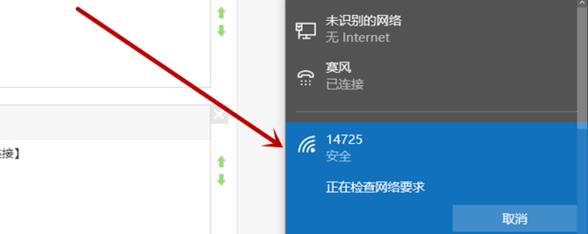 手机无法连接WiFi（15个步骤助你解决手机无法连接WiFi问题）