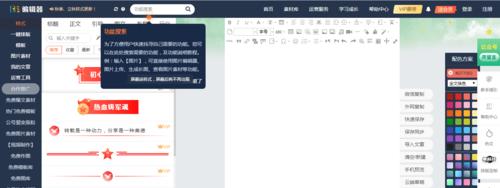 微信公众号文章制作方法（提升品牌影响力的利器）