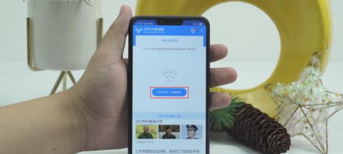 方便分享WiFi密码的神器（简化生活）