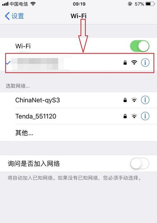 方便分享WiFi密码的神器（简化生活）