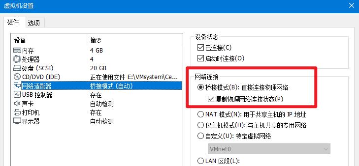 手机改网络IP地址的窍门（轻松解决网络IP限制）