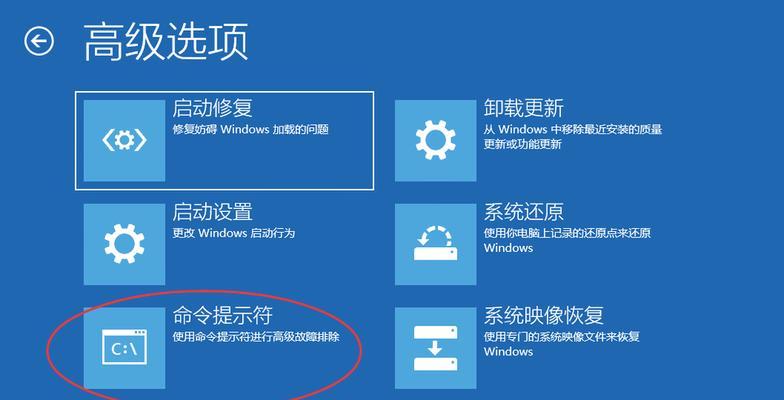 Win7一键恢复出厂设置（使用Win7系统自带功能）