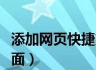 电脑证书失效导致上不了网的处理措施（解决电脑证书失效问题的实用方法）