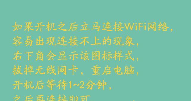 USB网络连接电脑设置方法（实现电脑网络连接的简便方法）