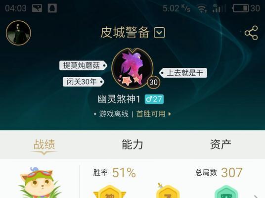 解决LOL北方电信延迟问题的有效方法（LOL北方电信延迟问题解决方案）