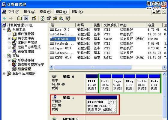 揭秘U盘显示格式化的原因（探索U盘显示格式化的根源及解决方案）