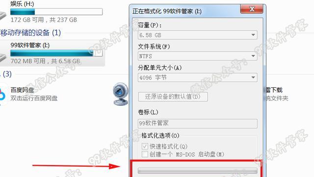 揭秘U盘显示格式化的原因（探索U盘显示格式化的根源及解决方案）