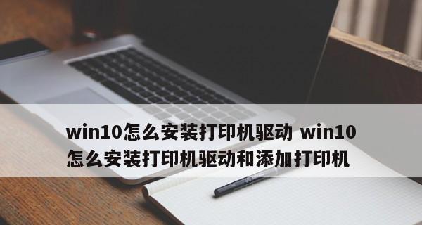 手机连接打印机打印，打印随时随地（教你如何利用手机无线连接打印机）