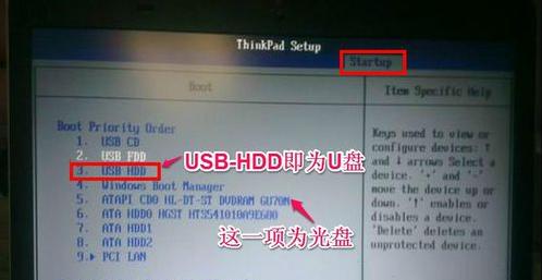 电脑U盘启动BIOS设置步骤大揭秘（简单教你如何使用U盘启动BIOS）
