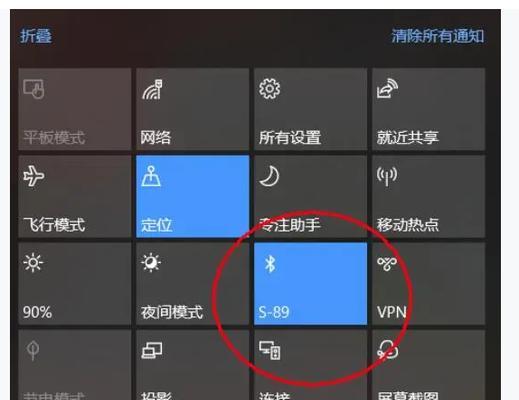 Win10一键熄灭屏幕的方法（快捷操作）