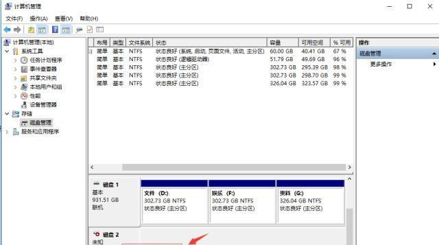 固态硬盘修复的简单方法（快速解决固态硬盘故障的有效技巧）