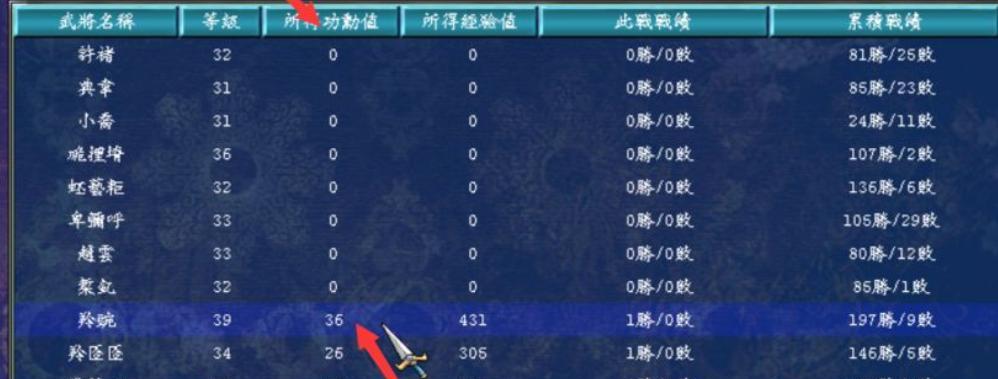 三国群英传7隐藏剧本全解析（探秘三国群英传7中的隐藏剧情）