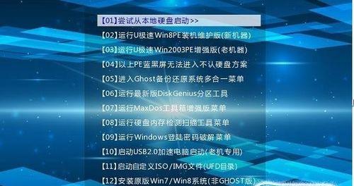 如何通过设置从U盘启动电脑（简易教程帮助您轻松完成U盘启动设置）