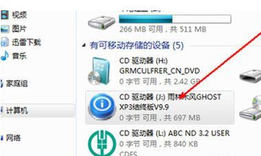 最简单的方法将CD转换为MP3格式音乐（一键操作让您快速享受数字音乐的魅力）