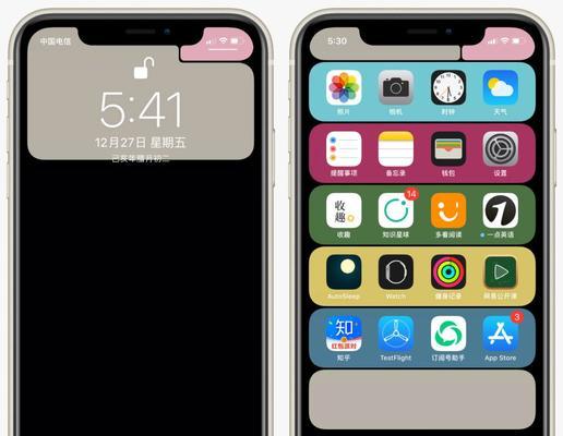 探索iOS14桌面布局的个性化设置方法（让你的iPhone定制更加个性化）