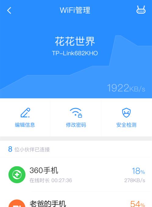 2024年强力破WiFi蹭网神器的（实现无限畅游网络的关键工具）