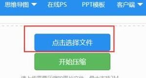 免费压缩软件App推荐（一键解压、高压缩比）