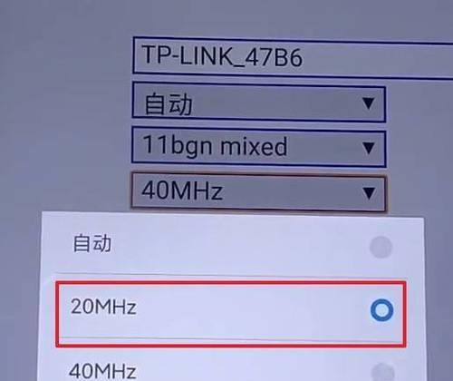 提高网速的方法——优化WiFi设置（通过更改WiFi设置来提升网络速度）