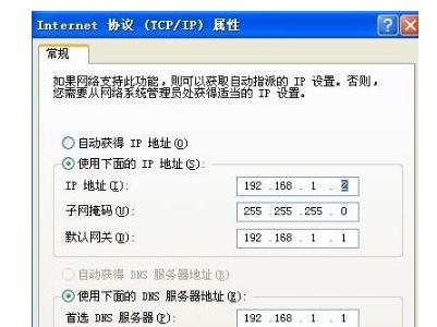 计算机加入工作组的详细设置流程（一步一步教你将计算机加入工作组）