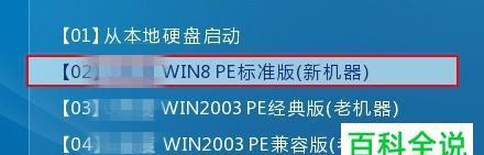 快速查询自己的宽带密码，轻松解决上网困扰（手把手教你一分钟内找回忘记的宽带密码）