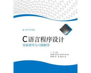 必背C语言基础知识全解析（掌握这15个关键点）