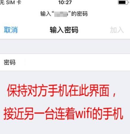 如何修改家庭Wi-Fi密码（简易教程帮助您保护家庭网络安全）