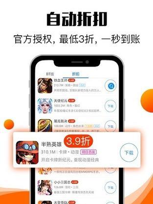 免费手游app平台推荐（畅享无限游戏乐趣）