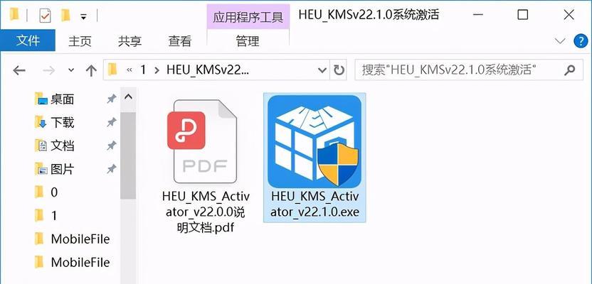 Windows10专业版激活密钥查询方法详解（快速获取Windows10专业版激活密钥的步骤与技巧）