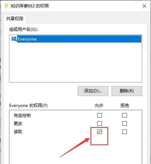 使用文件夹设置密码保护个人资料的方法（通过密码保护文件夹）