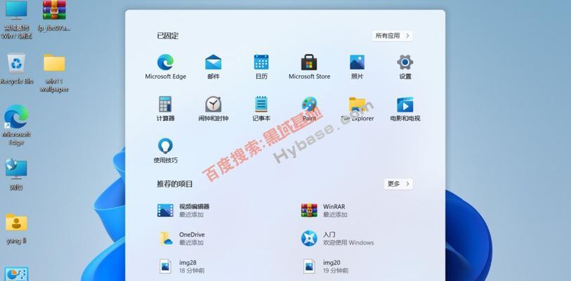 Win11任务管理器快捷键大全（提升效率）