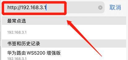 如何更改家庭WiFi密码（简单操作保护家庭网络安全）