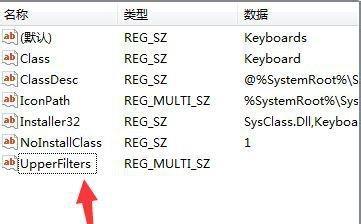 电脑键盘突然失灵怎么办（解决方法大全）