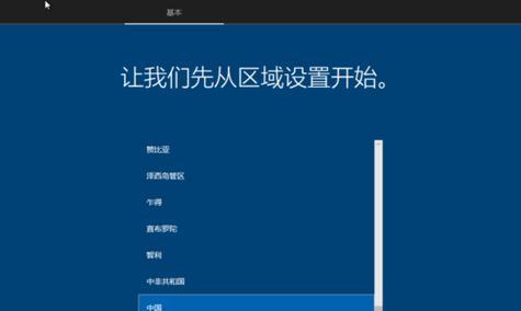 Win10系统如何直接制作ISO文件（轻松备份和共享您的Win10系统）