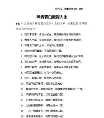 直播间管理员欢迎语顺口溜，增加互动趣味性（为直播间带来活力和欢迎感）